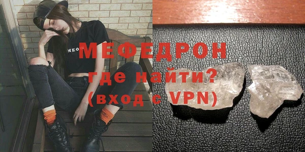 ALPHA PVP Елизово