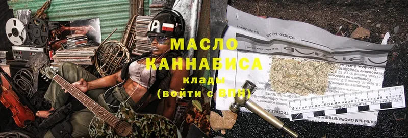 shop какой сайт  Агрыз  Дистиллят ТГК Wax  мега зеркало 